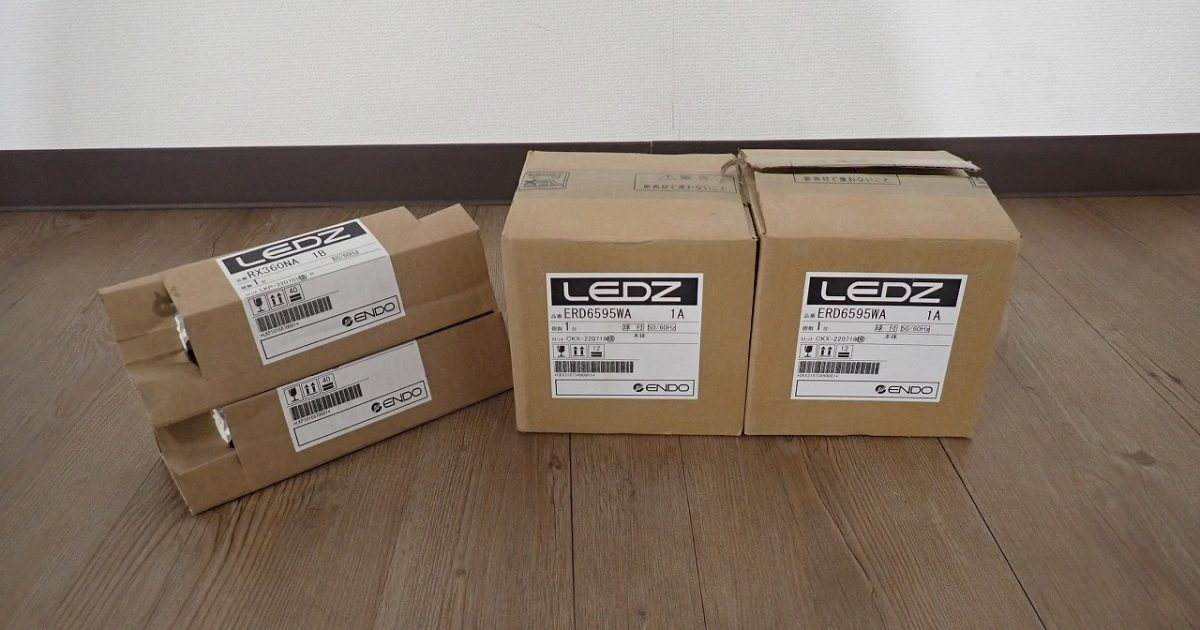 ダウンライト ENDO LEDZ ERD6595WA 電源ユニット RX360NA 遠藤照明 温白色 3500K Ra83 球付 2台セット