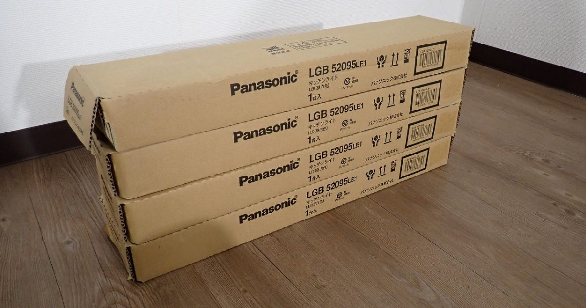 キッチンライト Panasonic LGB52095LE1 パナソニック LED 昼白色 20形 照明器具 シーリングライト 4本セット