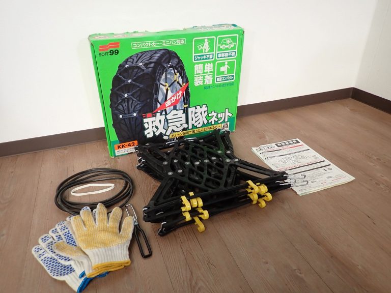 救急隊ネット SOFT99 KK-42 ソフト99 195/70R14 185/65R15 195/60R15 205/55R15 ミニバン コンパクトカー タイヤチェーン