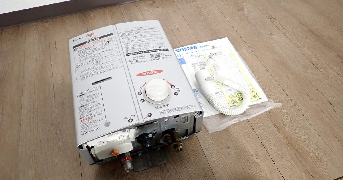 瞬間湯沸器 Rinnai RUS-V560(SL) リンナイ ユーティ ガス給湯器 都市ガス 12A 13A リンナイ 5号 壁掛け 2020年