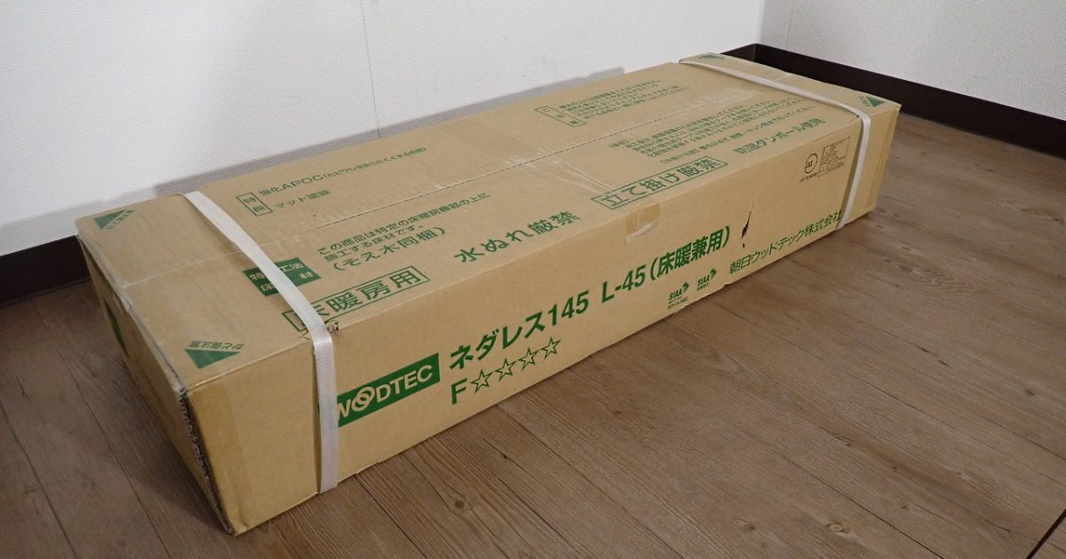 フローリング WOODTEC HLBWOOBWL4S 朝日ウッドテック ネダレス145 L-45 床暖兼用 ブラックウォルナット