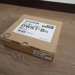 テレビ端子 MASPRO DWKT-B SH JEITA マスプロ 直列ユニット 電流カット 屋内用 4K 8K 対応 20PCS. 20個セット