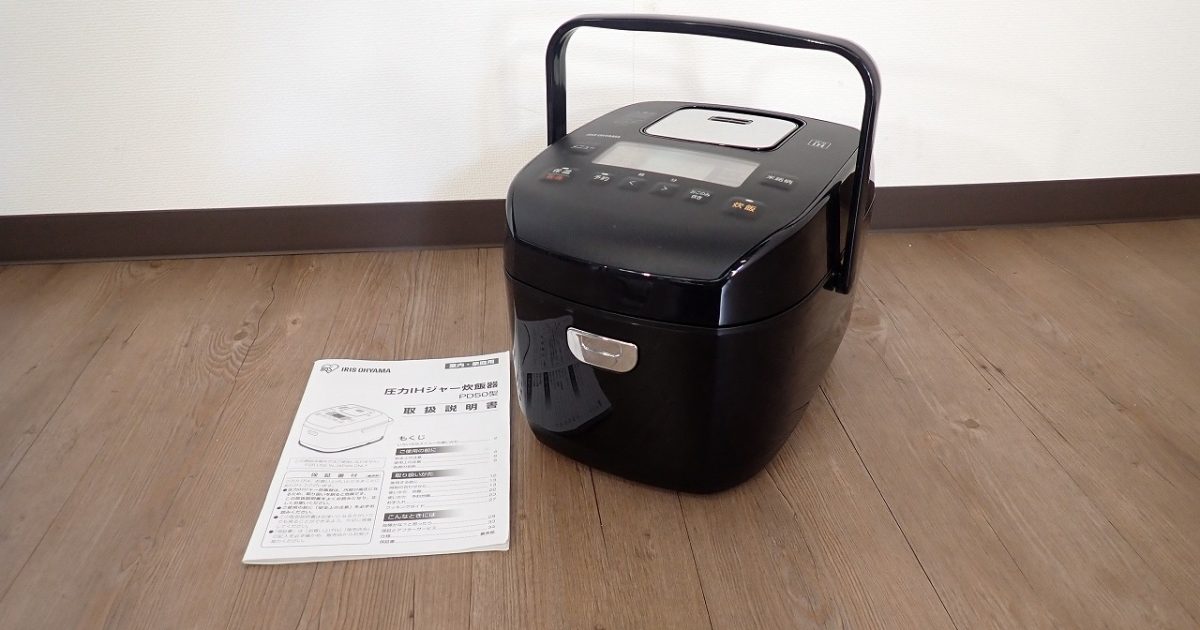 炊飯器 IRIS OHYAMA RC-PD50-B アイリスオーヤマ 圧力 IH ジャー 5.5合 米屋の旨み銘柄炊き 極厚火釜 ブラック 黒 2021年