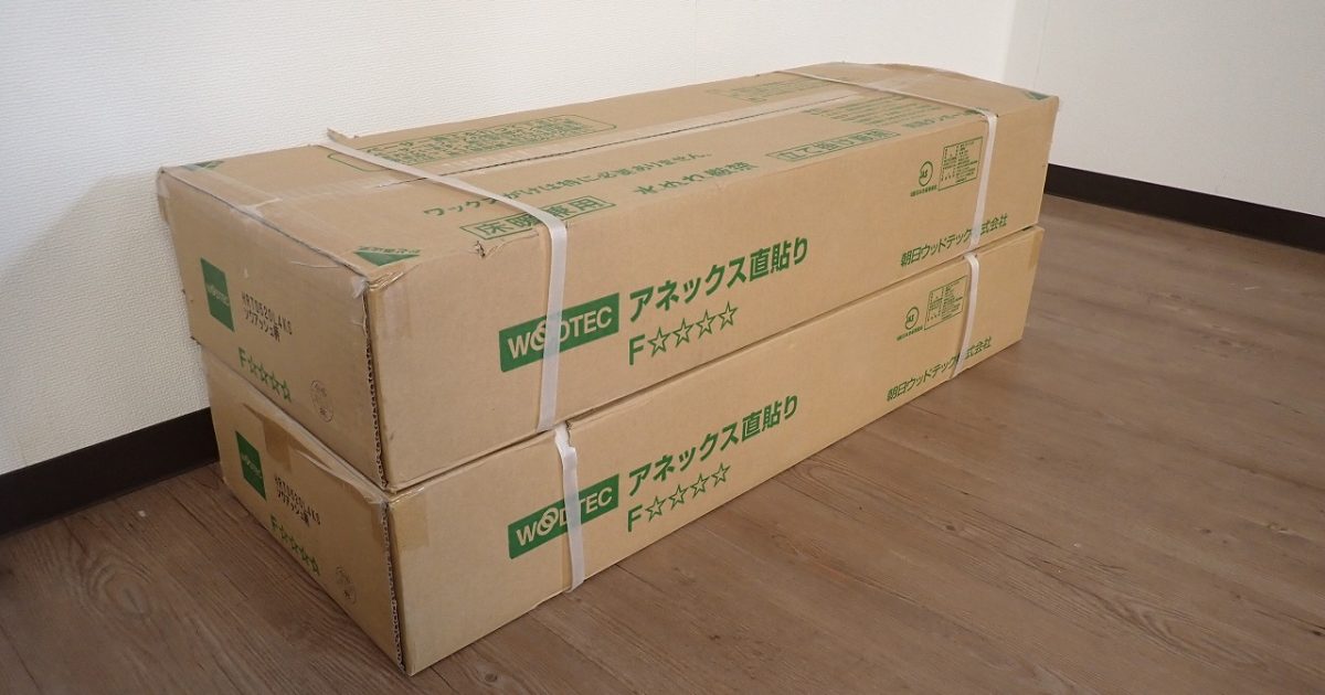 複合フローリング WOODTEC HRTS520L4KS 朝日ウッドテック アネックス 直貼り 直張用 約3.25畳 床材 合板 MDF
