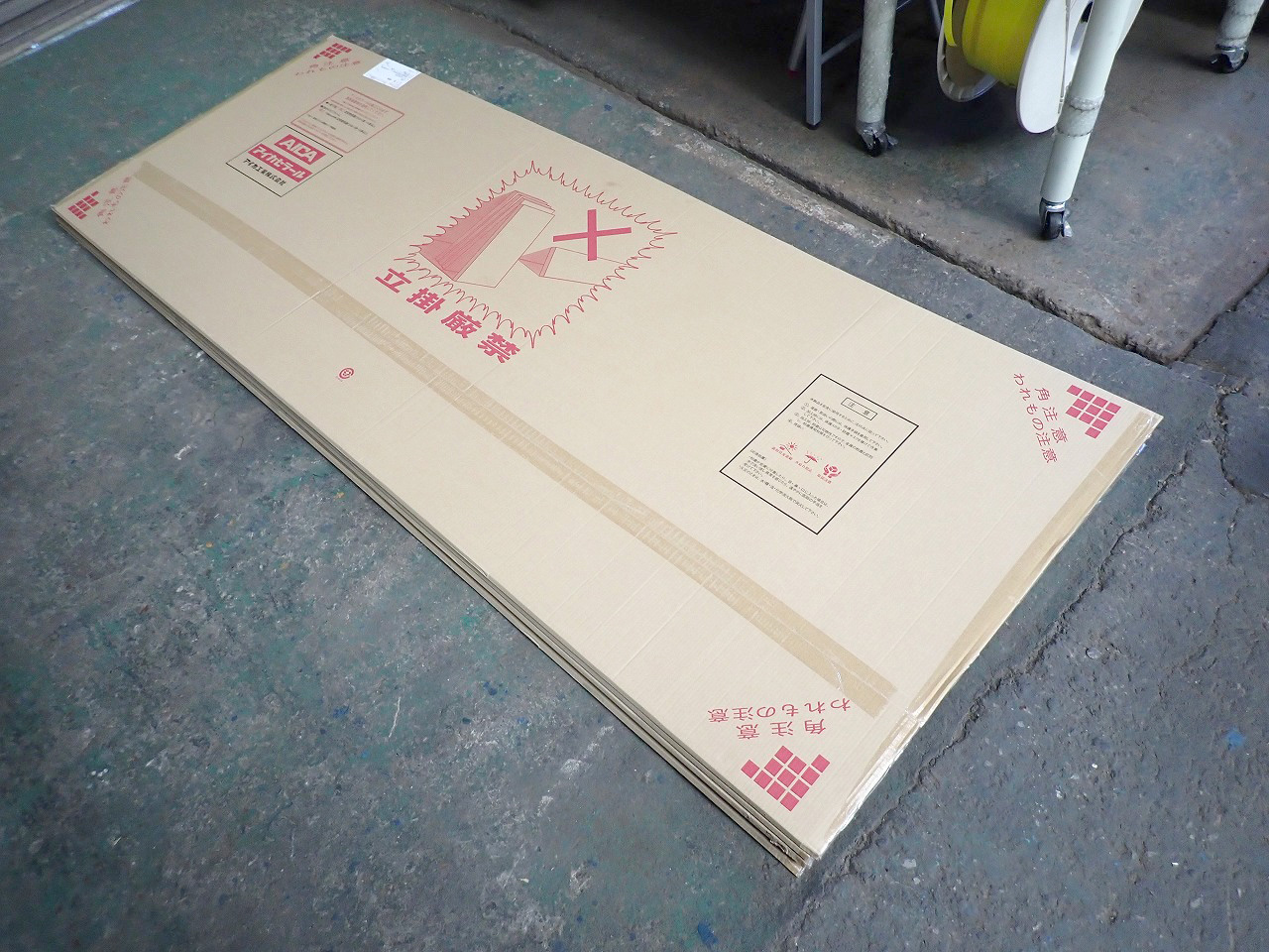 キッチンパネル AICA CERARL FJ-420ZD アイカ セラール 3×8 3mm