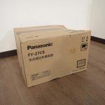 換気扇 Panasonic FY-27C8 パナソニック 天井埋込形 埋込寸法 270mm 適用パイプ 呼び径 φ150mm 低騒音 ルーバーセット