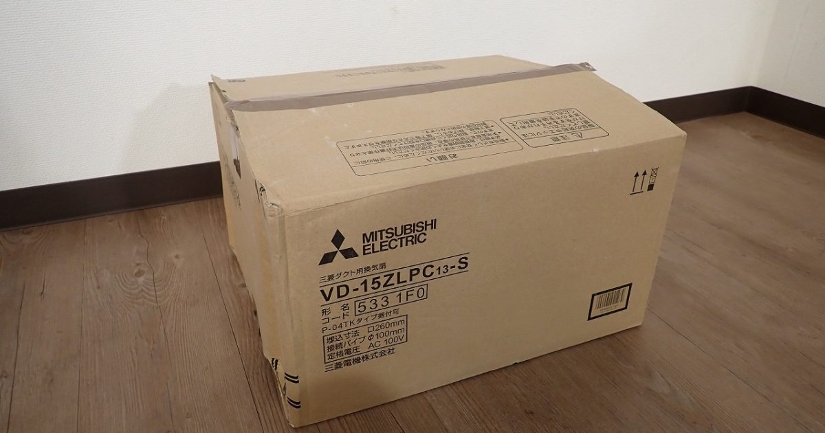 換気扇 MITSUBISHI VD-15ZLPC13-S 三菱電機 P-04TKタイプ据付可 埋込寸法 260mm 接続パイプ φ100mm AC100V
