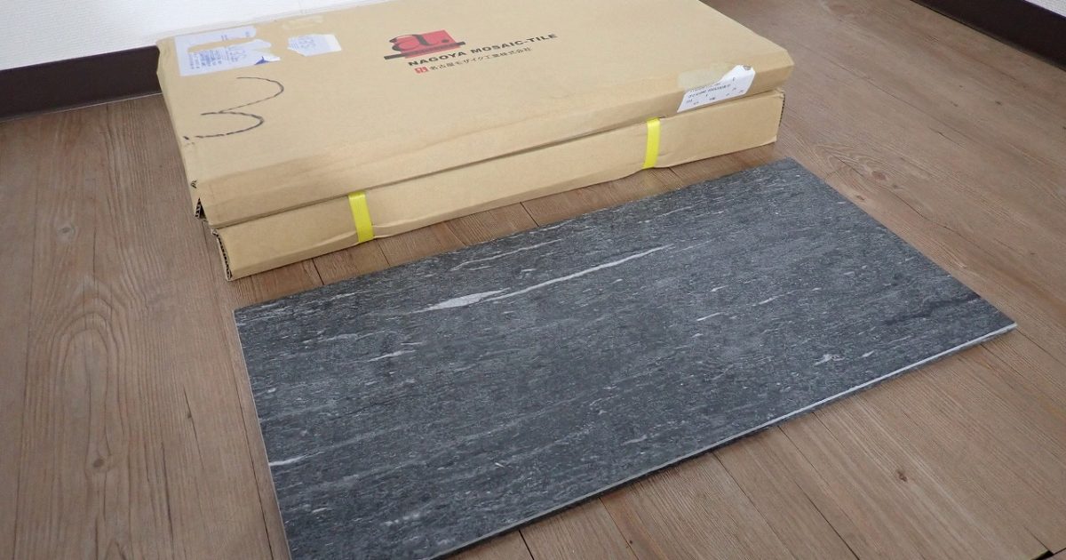 タイル NAGOYA MOSAIC MOON STONE  CFC-U1090 名古屋モザイク ムーンストン 600×300角平 10枚 床材