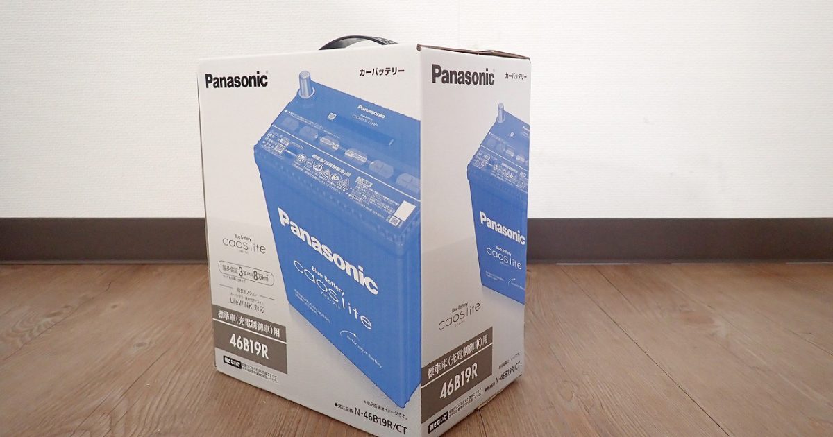 バッテリー Panasonic caos N-46B19R/CT 標準車 28B19R 34B19R 38B19R 40B19R 42B19R 44B19R 46B19R 36B20R 38B20R 42B20R 44B20R