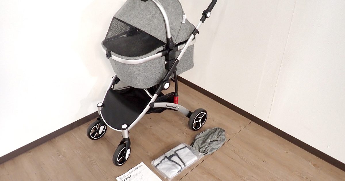 ペットカート Piccolo Cane CARINO III ピッコロカーネ カリーノ3 ペットバギー ペットキャリー 小型犬 耐荷重20kg