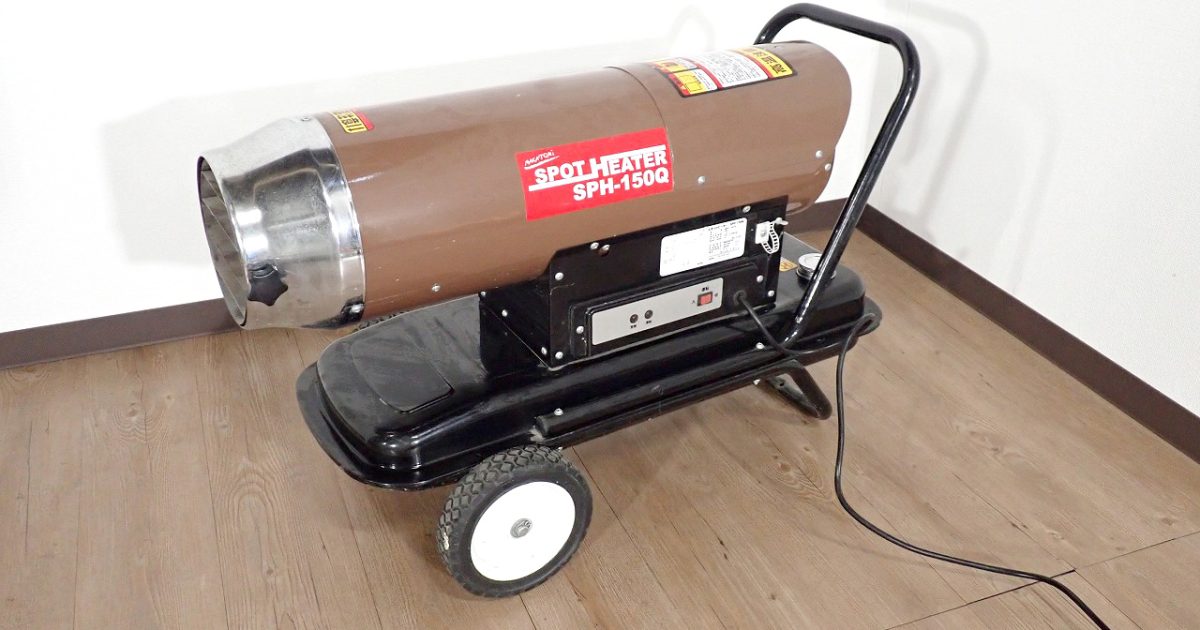 スポットヒーター NAKATOMI SPH-150Q ナカトミ ジェットヒーター 石油ストーブ 灯油 ヘルツフリー 熱出力15kW 100V