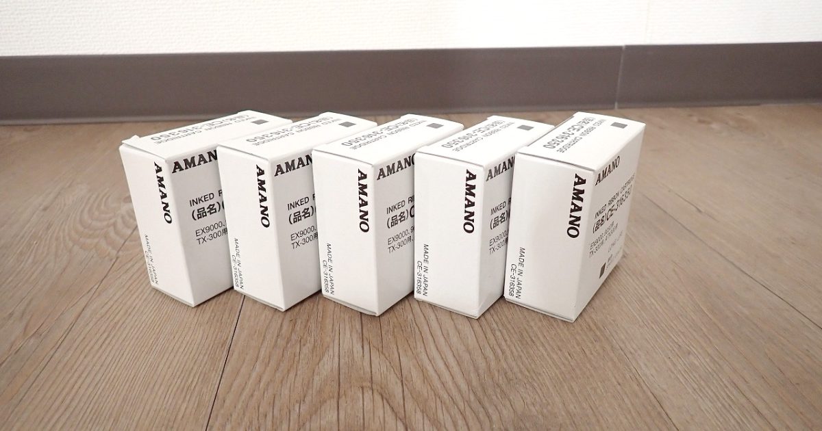 インクリボン AMANO CE-316350 アマノ カートリッジ EX9000 EX9050 TX-300 ATX300 単色 ブラック 黒 タイムレコーダー 5個セット