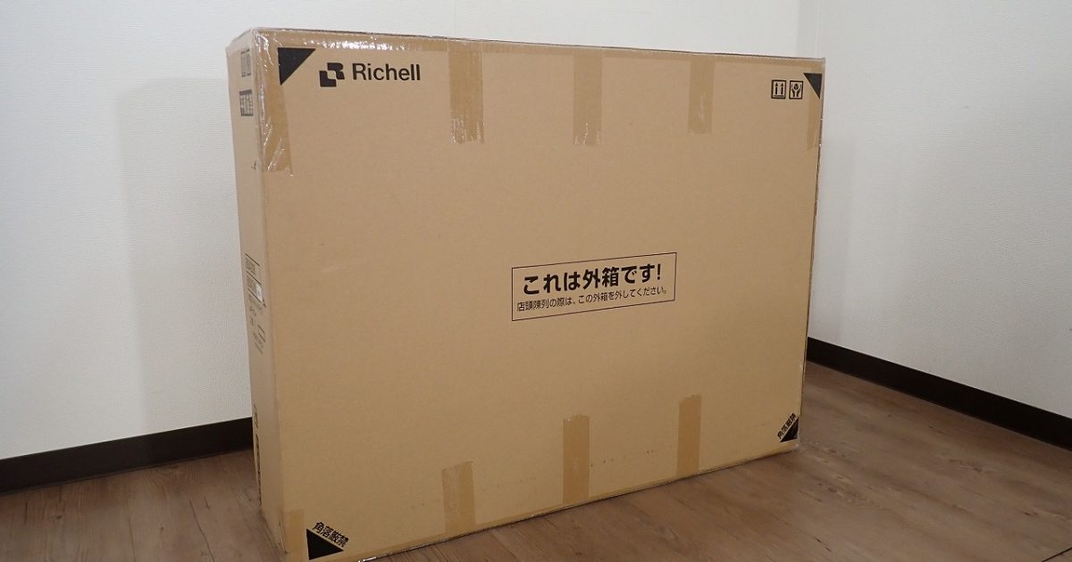ペットケージ Richell 59343 N リッチェル 木製スライドペットサークル レギュラー ナチュラル 小型犬用