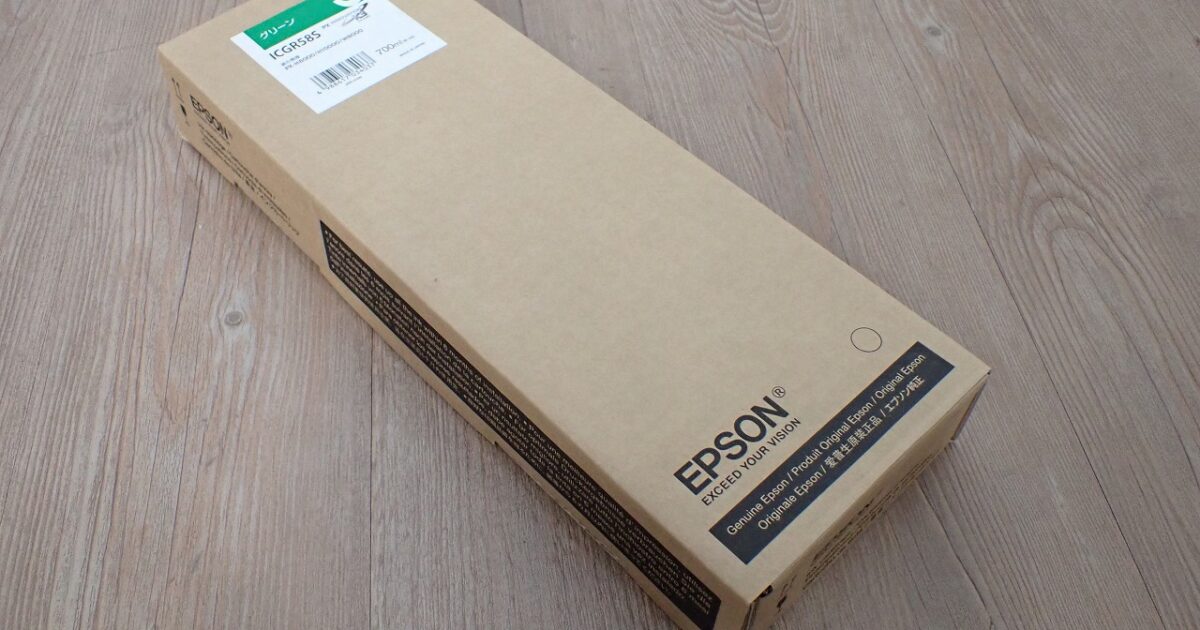 インク EPSON ICGR58S エプソン グリーン PX-H8000 H10000 W8000 700ml プロッター 大判プリンタ