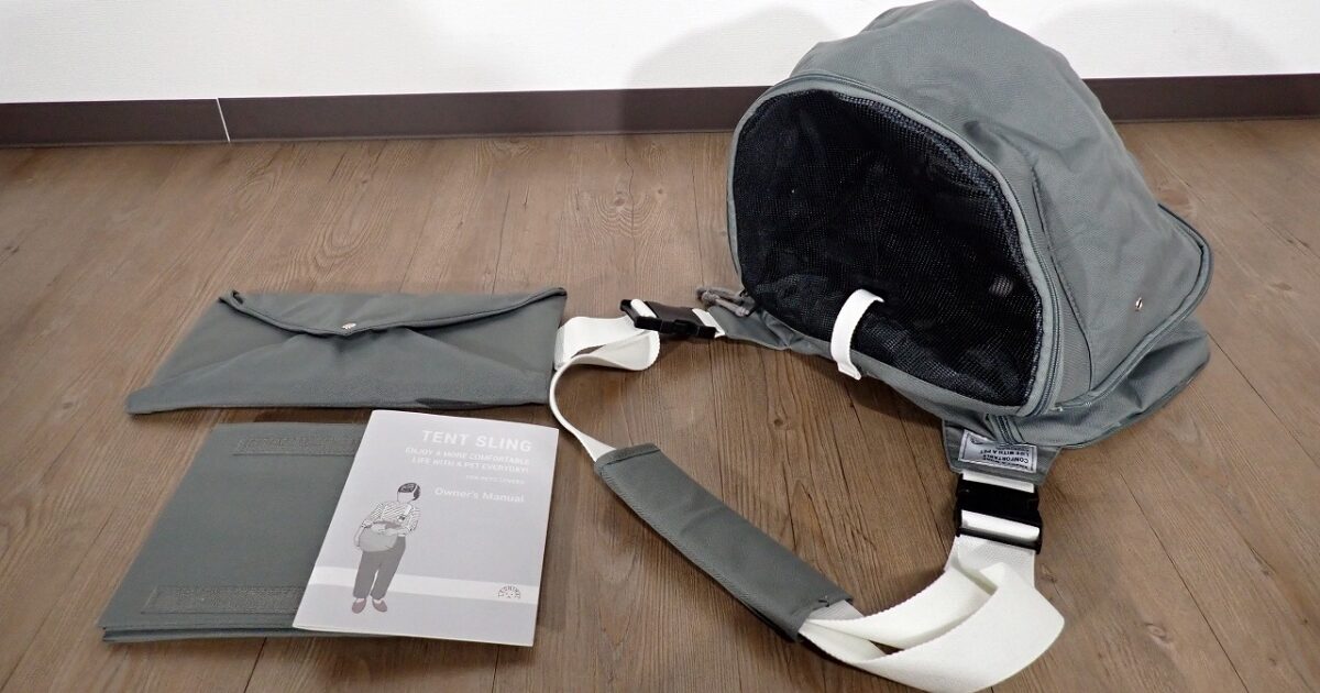 ショルダーバッグ LEONIMAL TENT SLING リオアニマル スリング型 ペットキャリー 犬 猫 テントスリング 防災バッグ