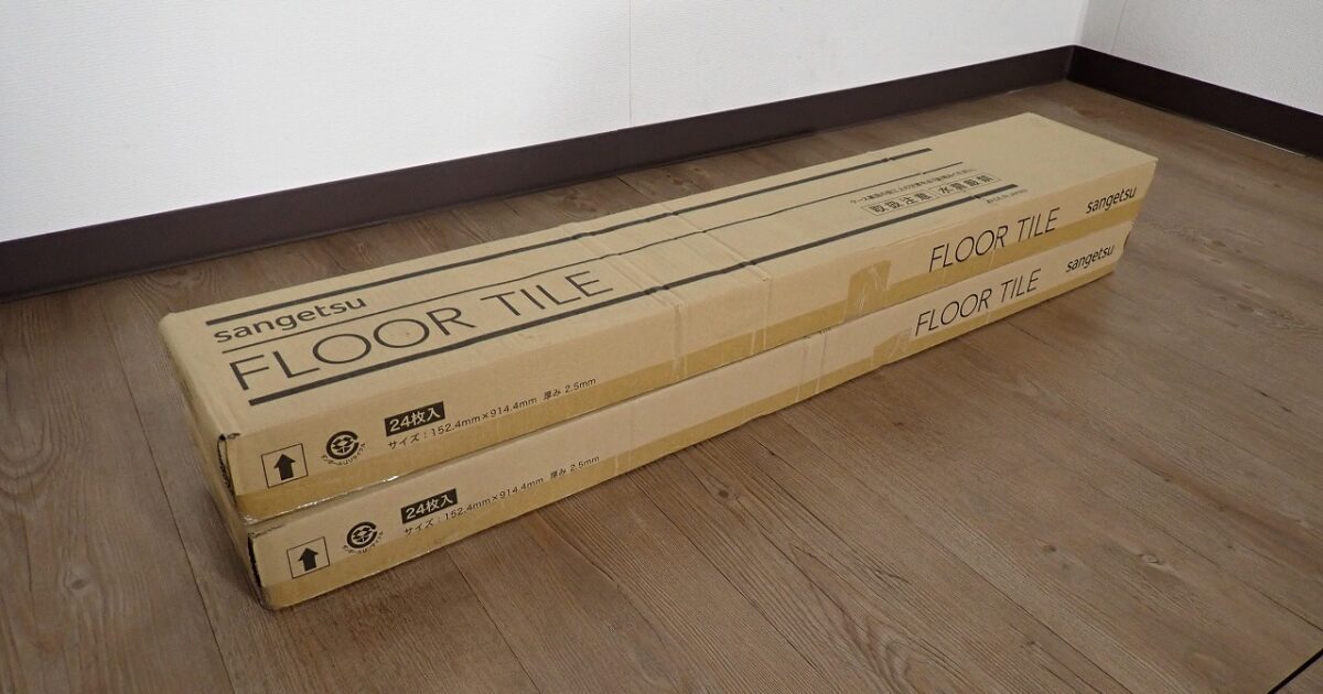 フロアタイル SANGETSU WD1011 サンゲツ 152.4mm×914.4mm×2.5mm 24枚入 2ケース FLOOR TILE フローリング