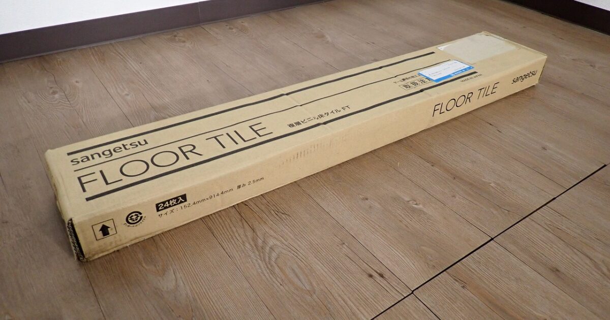 フロアタイル SANGETSU WD-1026W サンゲツ 152.4mm×914.4mm×2.5mm 24枚入 FLOOR TILE フローリング