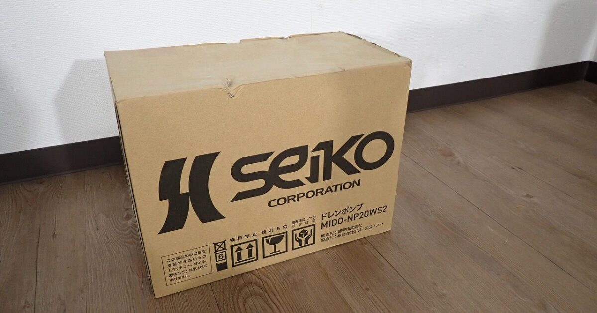 ドレンポンプ SEIKO MIDO-NP20WS2 靜甲 NSC エヌ エス シー 単相 100-240V 35W 50/60Hz 中揚程タイプ エアコン