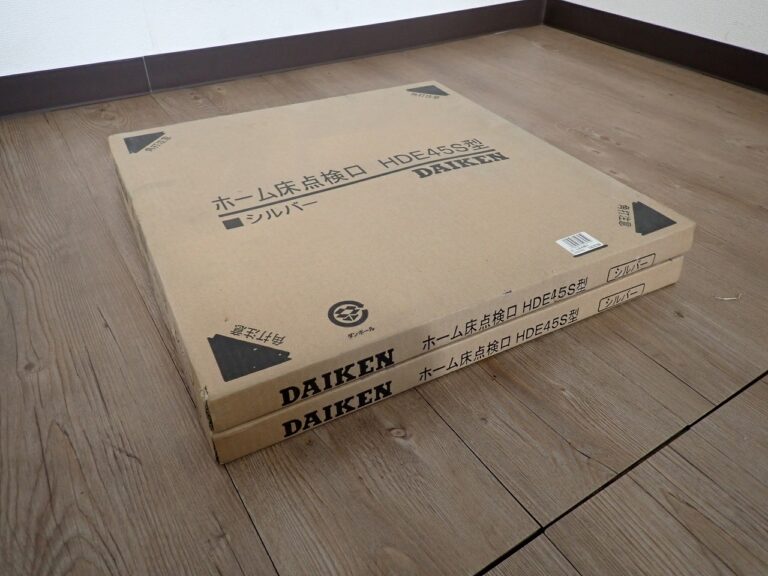 ホーム床点検口 DAIKEN HDE45S型 ダイケン シルバー スタンダードタイプ 2個セット