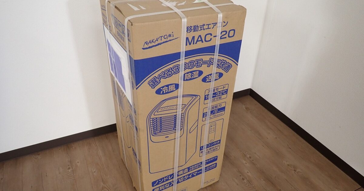 スポットエアコン NAKATOMI MAC-20 ナカトミ 移動式エアコン クーラー 冷風 送風 除湿器 床置き