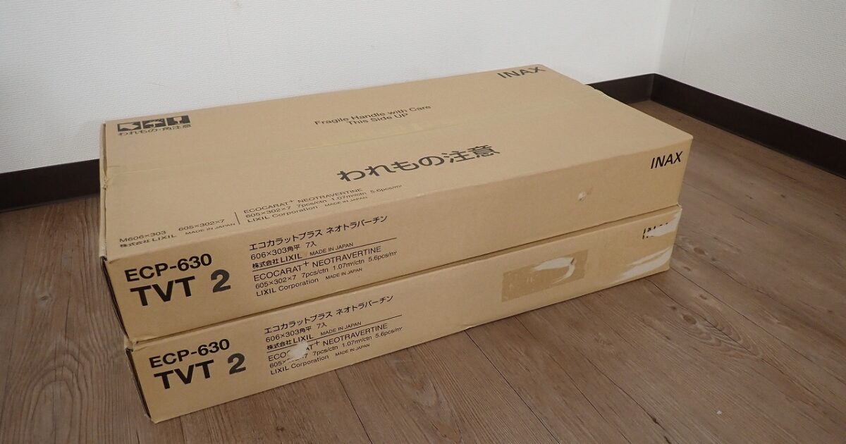 エコカラットプラス LIXIL ECP-630 TVT2 リクシル ネオトラバーチン グレー 606×303角平 7入 2ケース 14枚 タイル 壁材