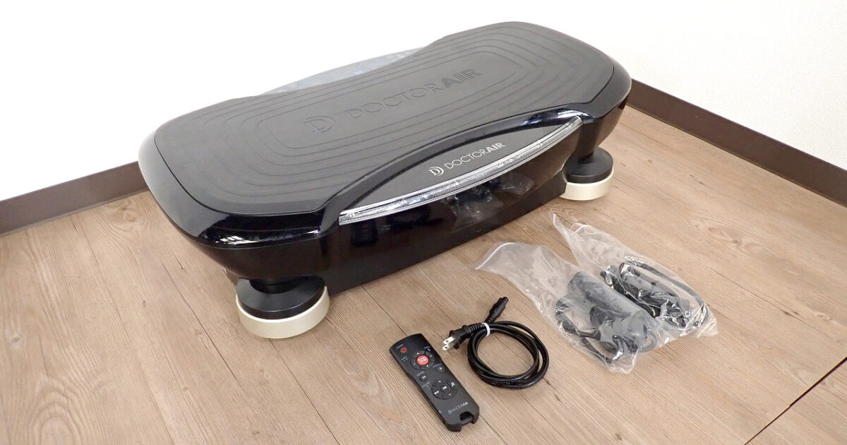 振動マシン DOCTORAIR SB-06 BK ドクターエア 3DスーパーブレードPRO ブラック ブルブルマシン