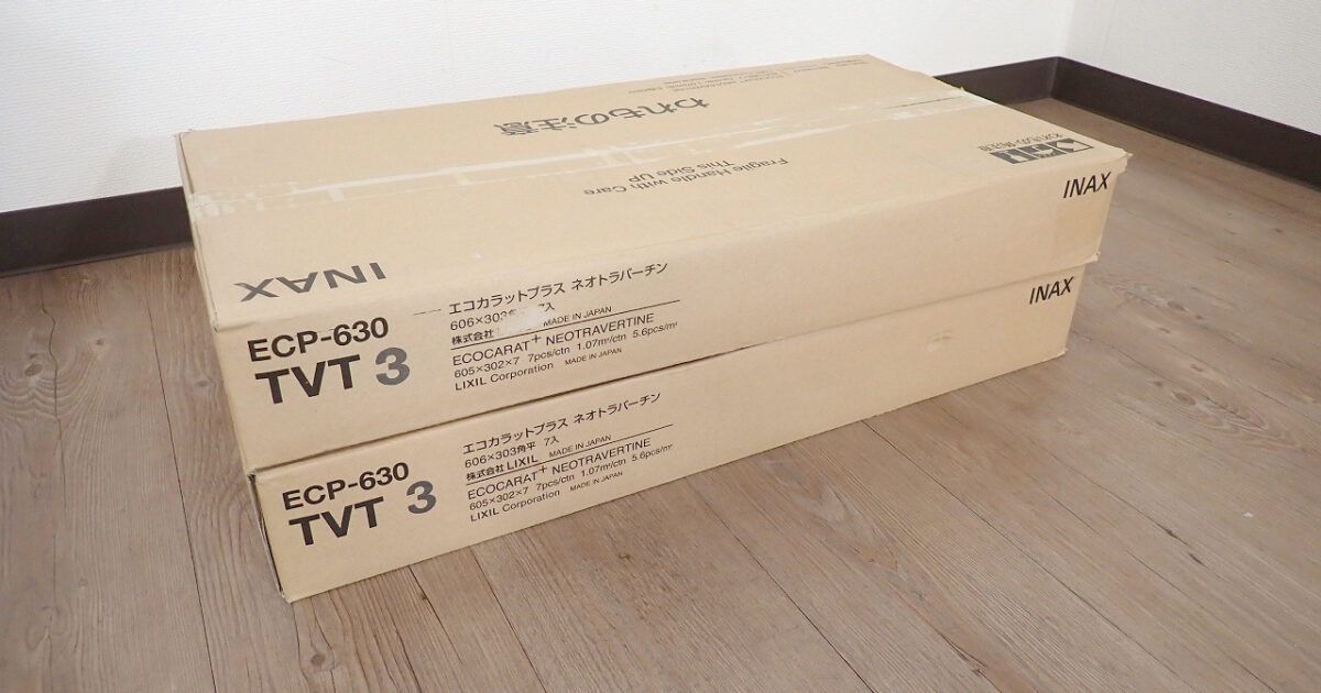 エコカラットプラス LIXIL ECP-630 TVT3 リクシル ネオトラバーチン 606×303角平 スモーキーブラウン 13枚 タイル 壁材