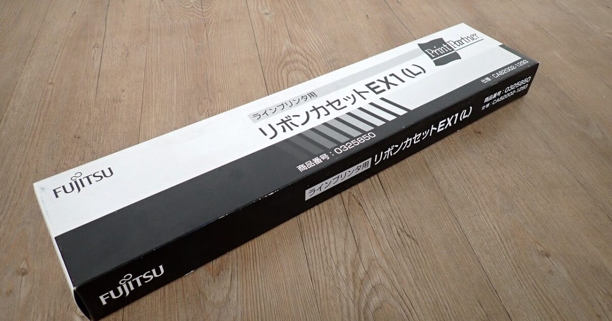 インクリボン FUJITSU リボンカセットEX1(L) 0325850 CA82002-1293 富士通 ラインプリンタ用
