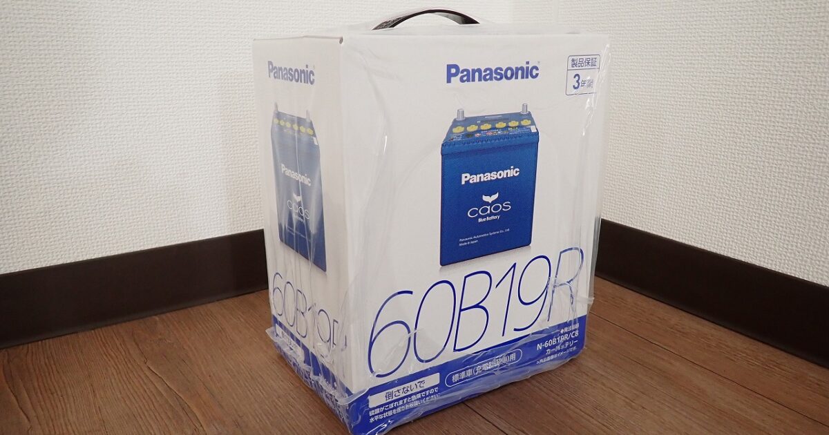 カーバッテリー Panasonic caos N-60B19R/C8 28B19R 34B19R 38B19R 40B19R 42B19R 44B19R 46B19R 55B19R 60B19R 36B20R 38B20R 40B20R 42B20R 44B20R
