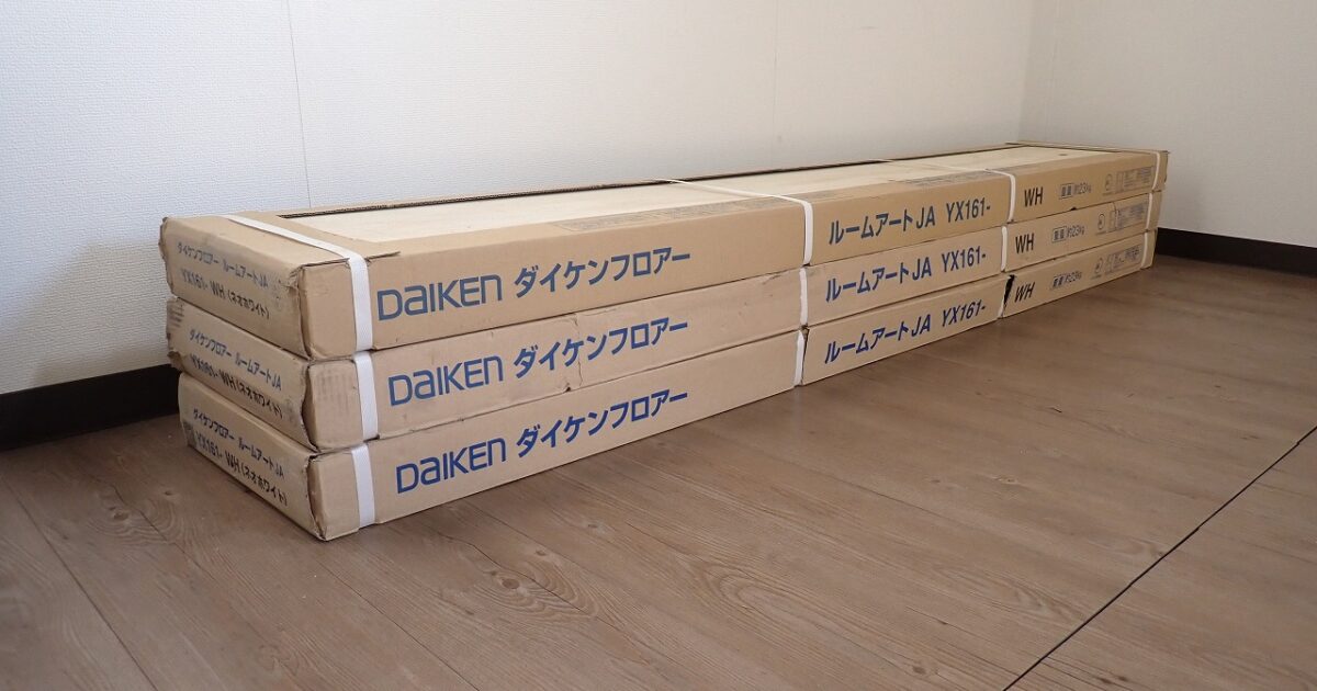 複合フローリング DAIKEN YX161-WH ダイケンフロアー ルームアート JA ネオホワイト 直張用 大建工業 3ケース 6.41 畳