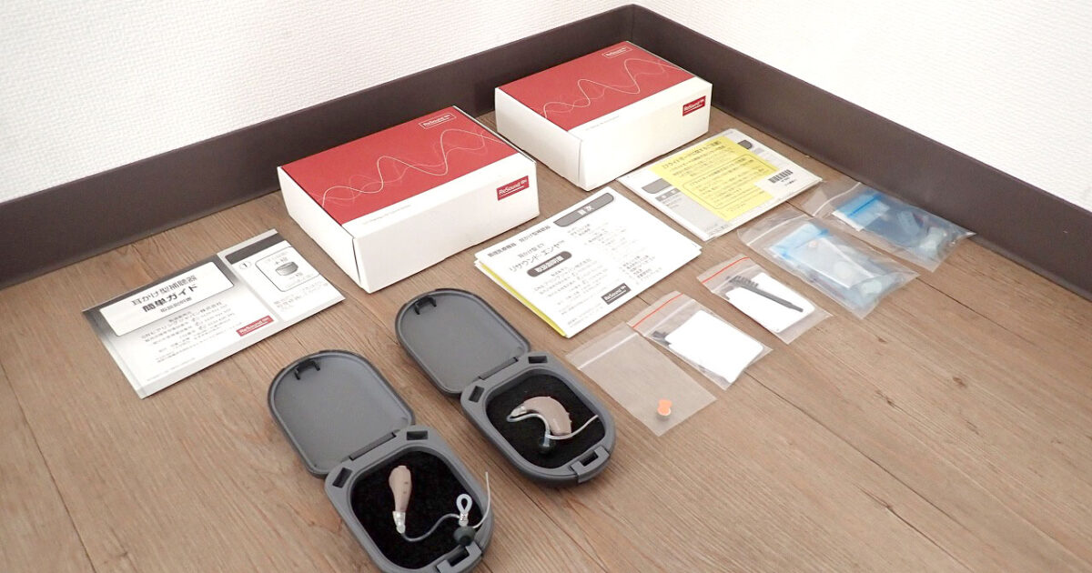 補聴器 Resound EY277-DW MBL B1 リサウンド エンヤ2 耳かけ型 EY 両耳