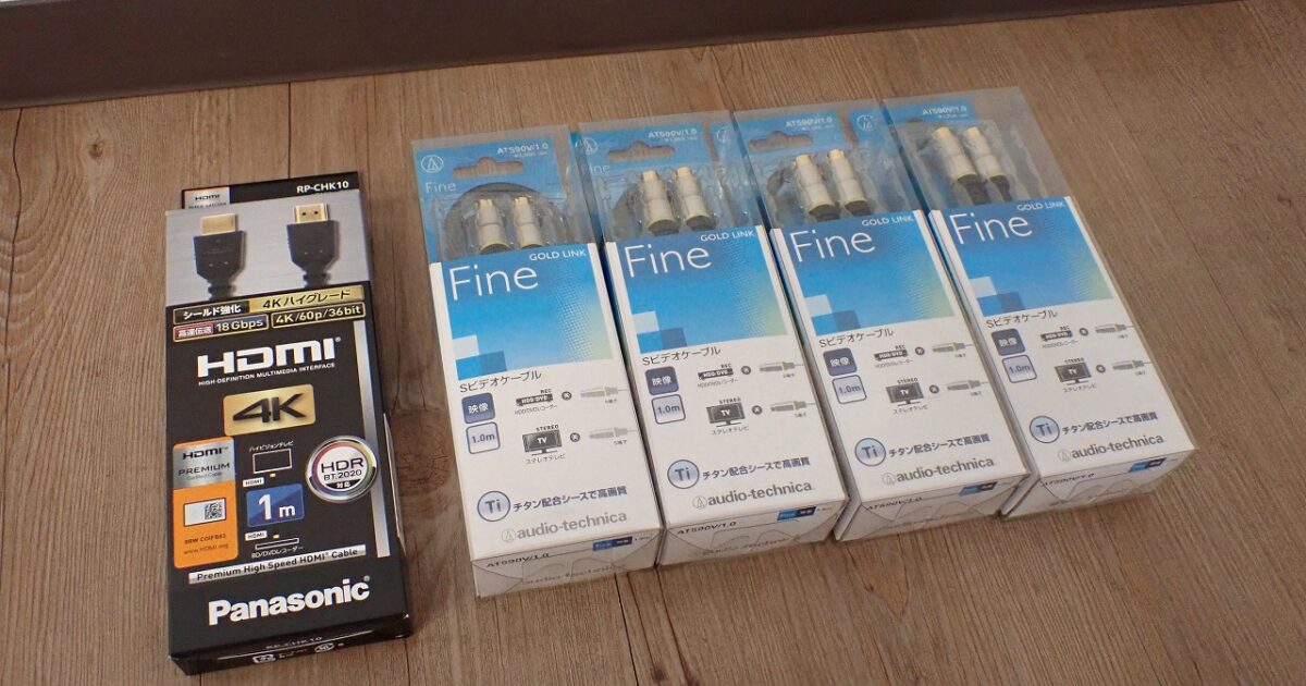 S端子ケーブル Sビデオ チタン audio-technica AT590V/1.0 1m 4本 HDMIケーブル 4Kハイグレード Panasonic RP-CHK10
