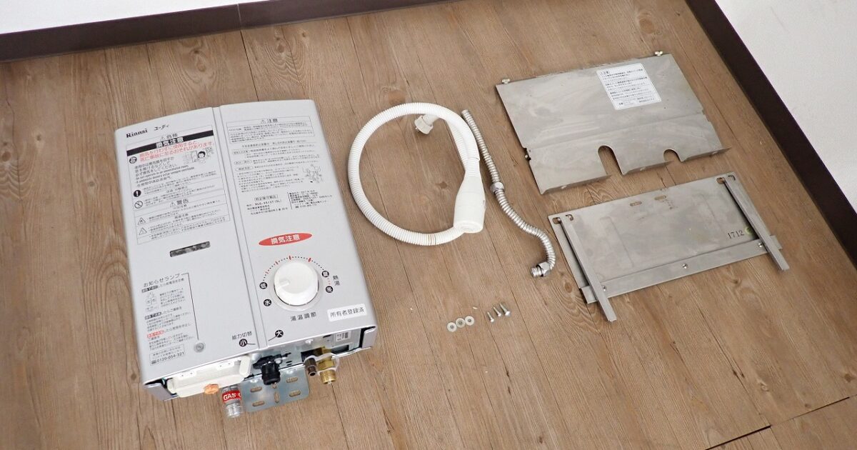 瞬間湯沸器 Rinnai RUS-V51XT(SL) リンナイ 都市ガス 12A 13A 給湯器 熱湯 5号 屋内