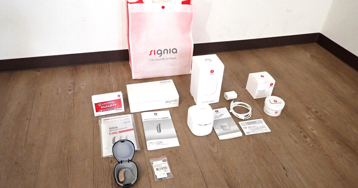 補聴器 signia Motion C&G SP 3X BG 充電器 D&C Charger BTE SP ドライ＆クリーン 乾燥ケース シグニア モーション 充電式