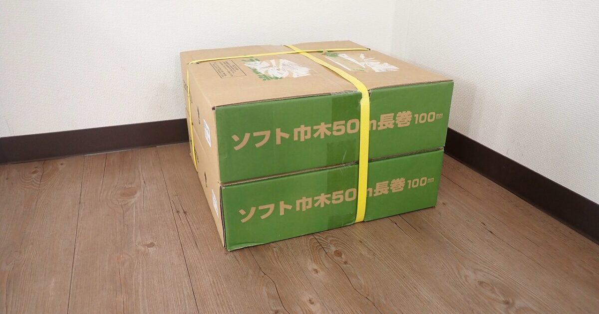 ソフト巾木 sangetsu W-19RM サンゲツ 50m 長巻 100mm 10cm ダークブラウン 2箱セット