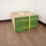 ソフト巾木 sangetsu W-19RM サンゲツ 50m 長巻 100mm 10cm ダークブラウン 2箱セット