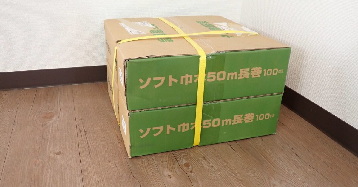 ソフト巾木 sangetsu W-20RM サンゲツ 50m 長巻 100mm 10cm ブラウン 2箱セット