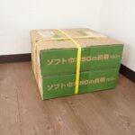 ソフト巾木 sangetsu W-20RM サンゲツ 50m 長巻 100mm 10cm ブラウン 2箱セット