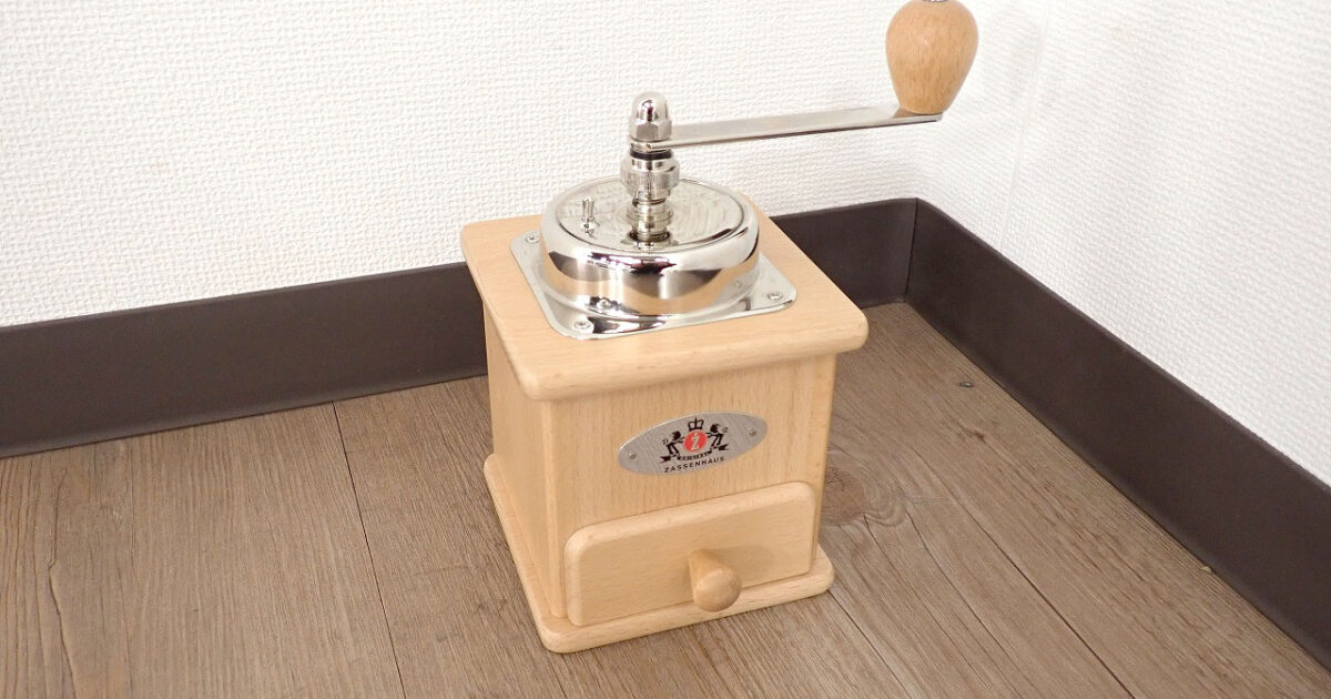 コーヒーミル ZASSENHAUS BRASILIA ZAS040005 ザッセンハウス ブラジリア ナチュラル 手挽き 珈琲ミル 珈琲豆50g