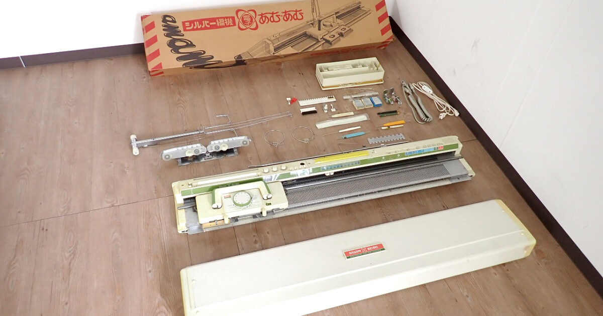 編み機 SILVER REED SK-500 シルバーリード 電子 あむあむ シルバー編機 編み物 手芸