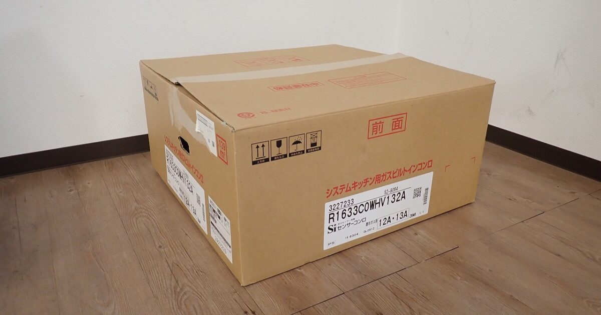 ガスコンロ Rinnai R1633C0WHV132A リンナイ ビルトイン 都市ガス 12A 13A 3口 60cm システムキッチン
