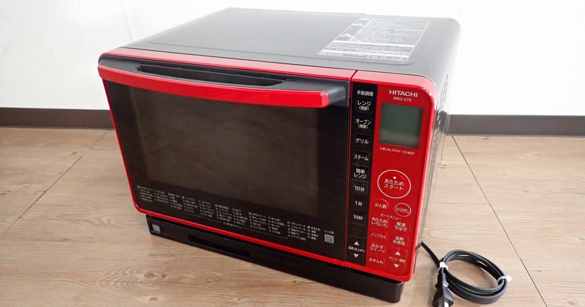オーブンレンジ HITACHI MRO-S7X 日立 ヘルシーシェル スチームオーブン 電子レンジ レッド 過熱水蒸気 22L 庫内フラット 2021年