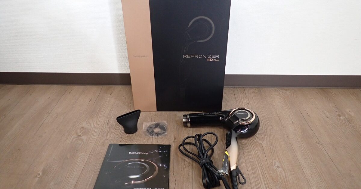 ヘアドライヤー Bioprogramming REPRONIZER 4D Plus LUMIELINA REP4D-JP バイオプログラミング レプロナイザー リュミエリーナ