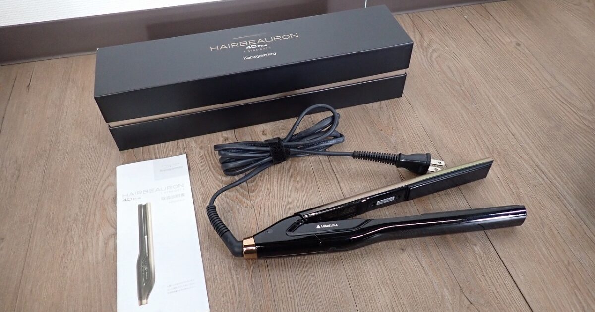 ヘアアイロン Bioprogramming LUMIENA HAIRBEAURON 4D Plus HBRST4D-G-JP バイオプログラミング リュミエリーナ 180℃ ストレート