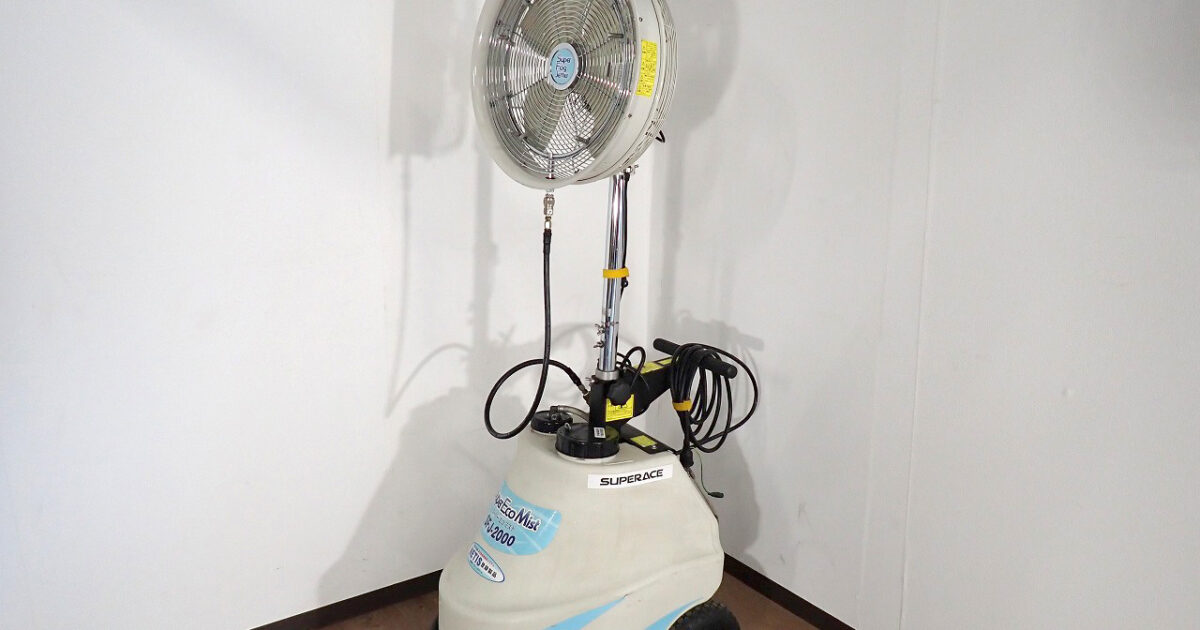 スーパーエコミスト SUPER ACE Eco Mist スーパー工業 SFJ-2000 扇風機 ファン 移動式 屋外用 冷房 KTS-1845B 100V