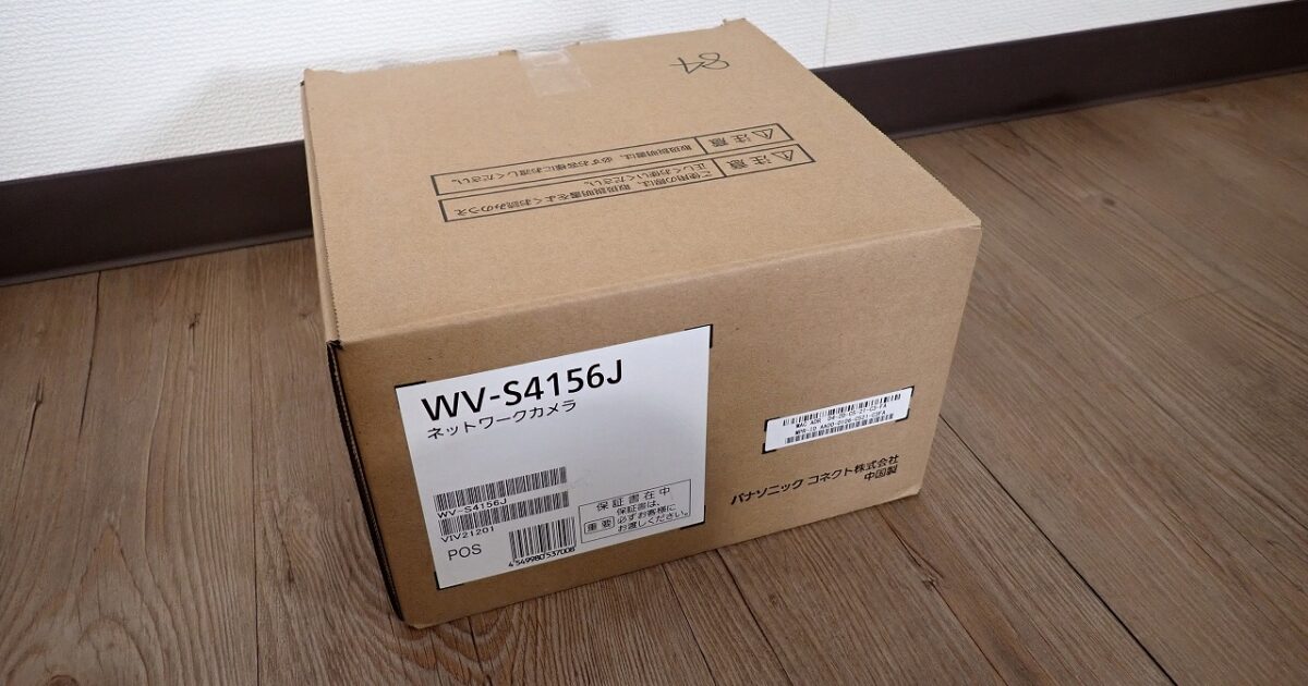 防犯カメラ Panasonic WV-S4156J パナソニック ネットワークカメラ iOS Android i-PROホワイト ビデオ