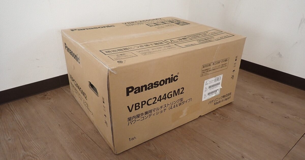 パワーコンディショナー Panasonic VBPC244GM2 パナソニック 屋外 屋内 マルチストリング型 4.4kW 太陽光 ソーラー パワコン