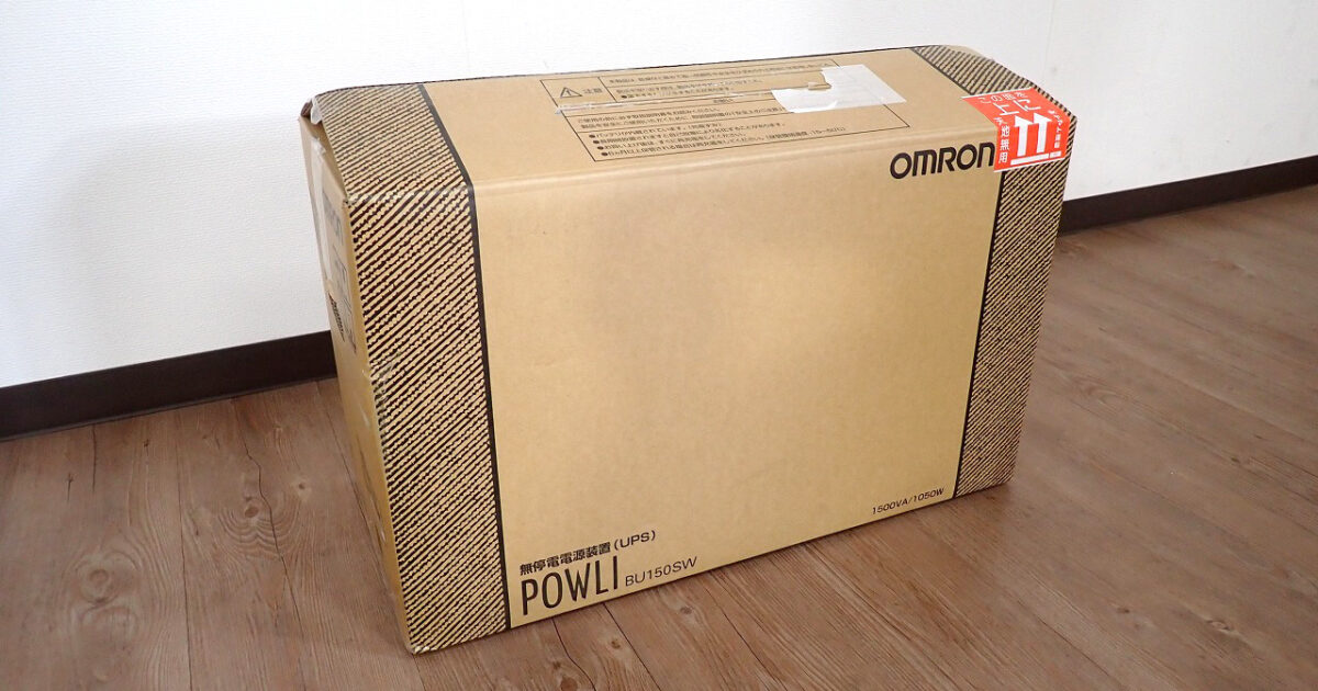 UPS OMRON POWLI BU150SW オムロン 無停電電源装置 常時インバータ給電方式 1100VA 出力コンセント 5個