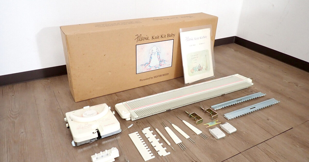 編み機 SILVER REED LK60B Knit Kit Baby シルバーリード ニットキットベビー シルバー精工 編機 手芸 ハンドクラフト