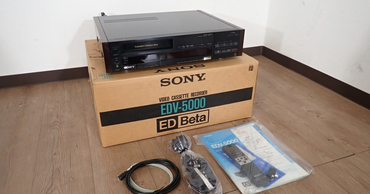 ベータビデオデッキ SONY EDV-5000 ED Beta ソニー ステレオ ビデオカセットレコーダー リモコン 元箱 説明書付き